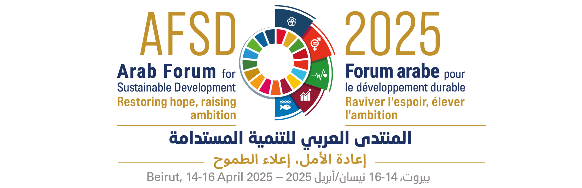  AFSD logo